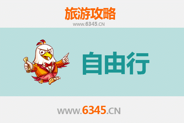 郴州自由行全攻略：山水秘境与人文风情的完美邂逅