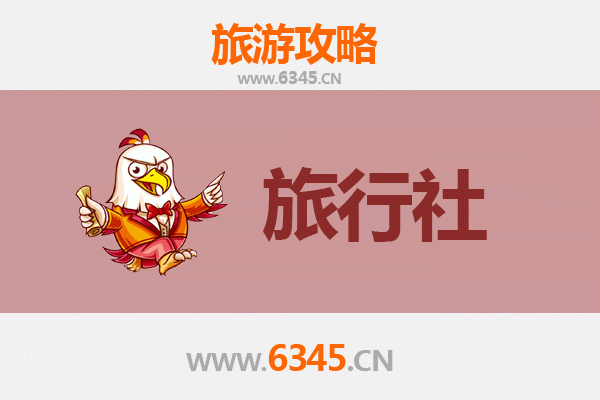 郴州本地旅行社推荐：精选服务助你畅游湘南明珠