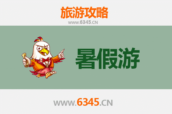 郴州暑假清凉之旅：山水秘境与人文风情全攻略