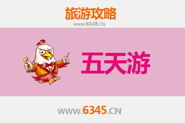 郴州桂阳五天四夜深度游攻略：古郡风情与自然奇遇