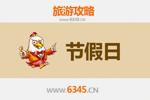 郴州北湖出发：承德避暑山庄清凉之旅全攻略