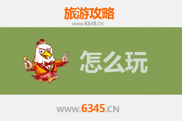 节假日郴州旅游全攻略：山水奇境与人文风情深度体验